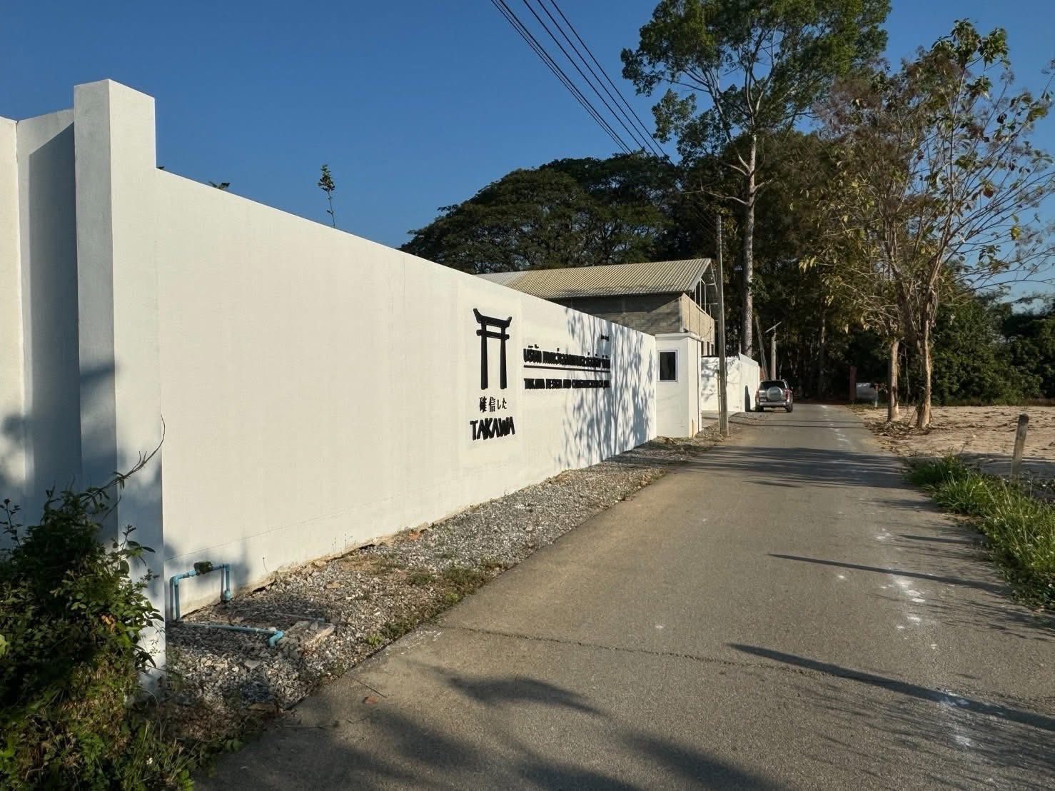 Factory Building โรงงานทาคาว่า จังหวัดลำพูน — ก่อนก่อสร้าง (อาคารโรงงาน, ลำพูน) โดย TAKAWA