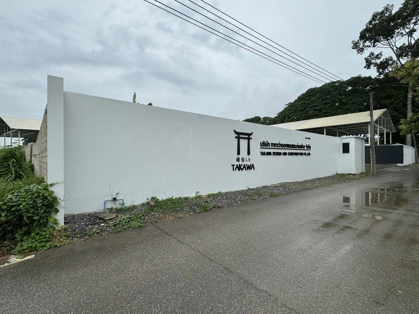 Factory Building โรงงานทาคาว่า จังหวัดลำพูน — ระหว่างก่อสร้าง (อาคารโรงงาน, ลำพูน) โดย TAKAWA